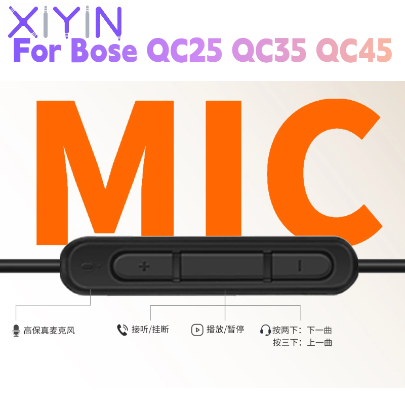 كابل صوتي بديل بطول 1.4 متر من - مراجعة Wired Earphone Mic وسعره